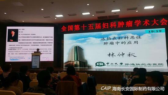 亚洲男女在线观看视频