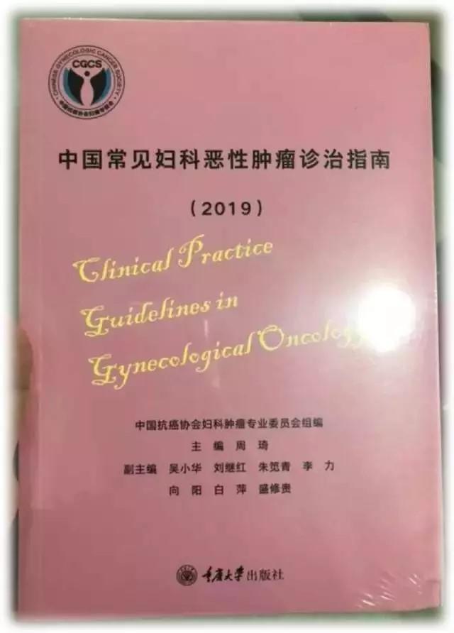 亚洲男女在线观看视频