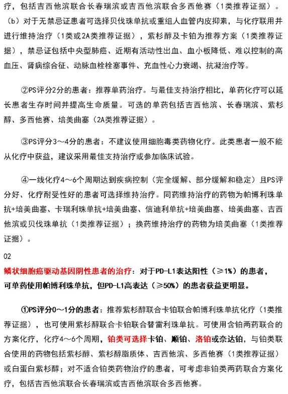 亚洲男女在线观看视频