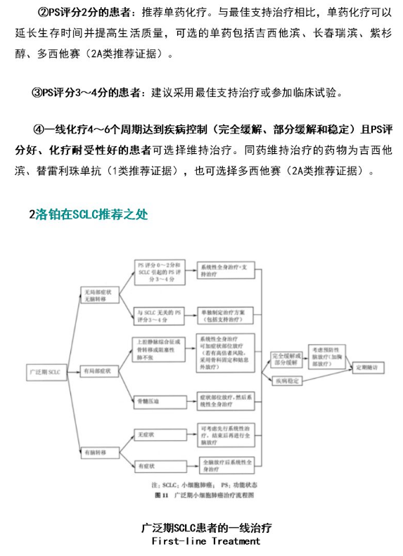 亚洲男女在线观看视频