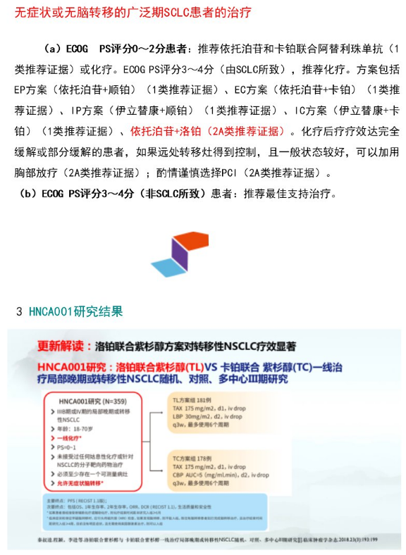 亚洲男女在线观看视频