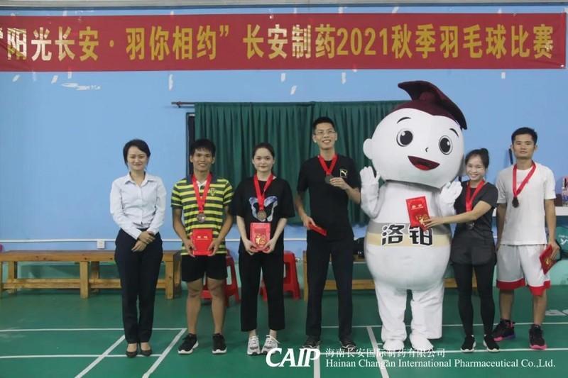 亚洲男女在线观看视频