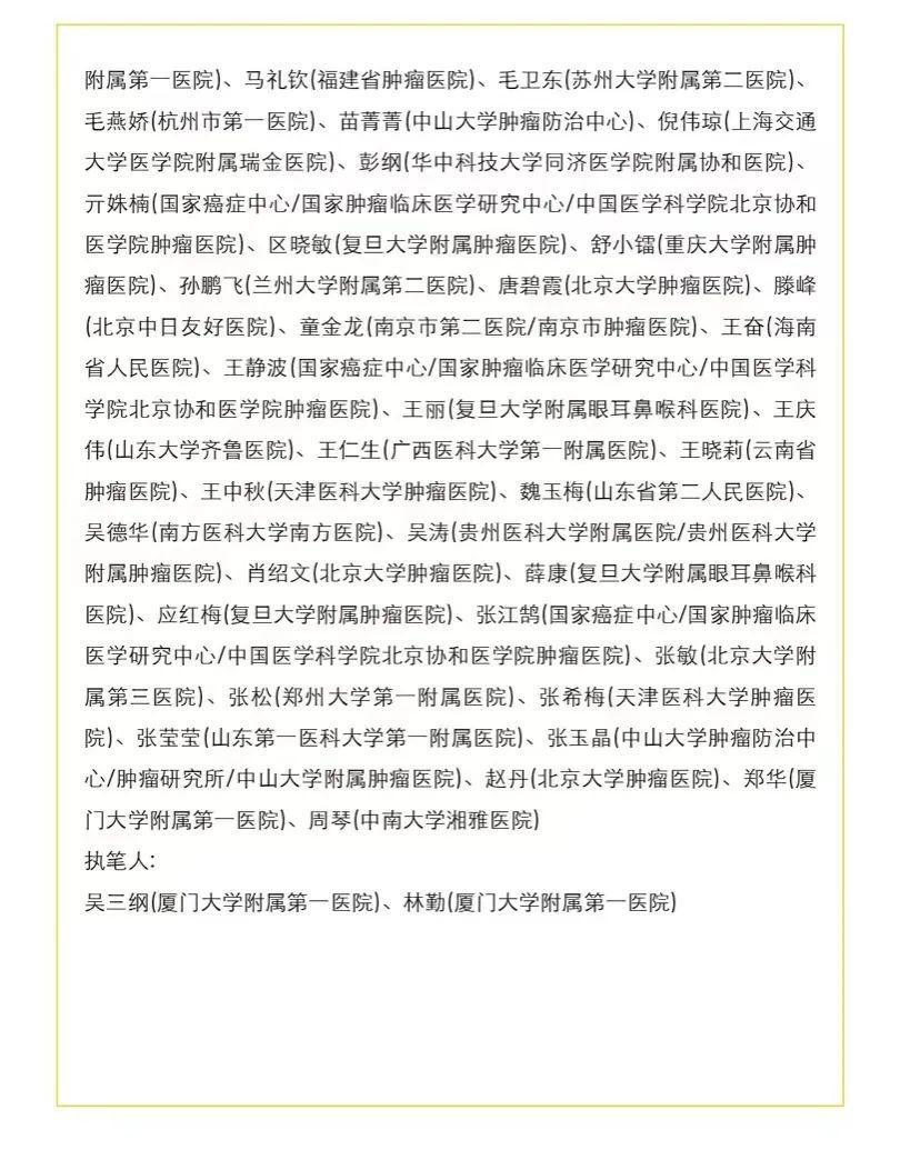 亚洲男女在线观看视频