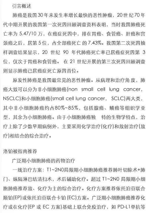 亚洲男女在线观看视频