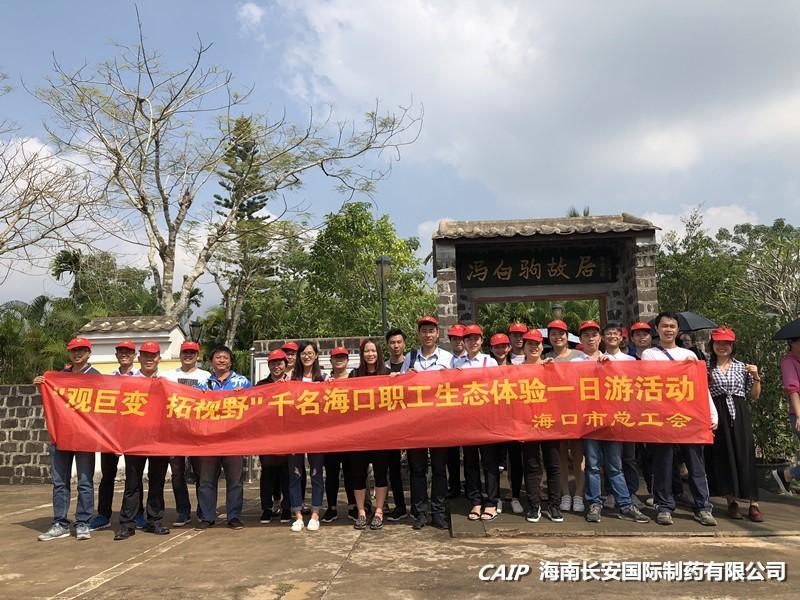 亚洲男女在线观看视频