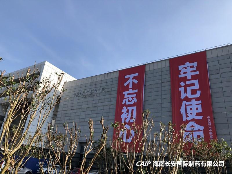 亚洲男女在线观看视频